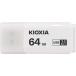 64GB USB������ USB3.2 Gen1 KIOXIA �L�I�N�V�A TransMemory U301 �L���b�v�� �z���C�g �C�O���e�[�� LU3
