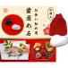  игрушка для укрепления зубов камень церемния на рождение ребенка Okuizome камень игрушка для укрепления зубов. . тип инструкция есть ( белый )