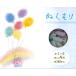 �ۊ��ނ炽 �ʂ����� �J���[�c5�� ��200�{ �낤����