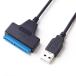 maarku SATA изменение кабель SATA-USB 3.0 SSD/HDD для USB конверсионный адаптор 2.5 дюймовый 