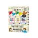  Gakken stay full (Gakken Sta:Ful) Gakken _ comfortably English ......! card if . game English .bntsukru( object age :6 -years old and more )Q75080