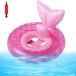 YXTC swim ring float for children pretty person fish . Kirakira water hammock strong coming off power summer sea playing playing in water pair inserting coming off wheel Pooh ruby chi sea water . sunlight .