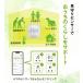 KDDI ���񂽂񌩎��v���O Wi-Fi�s�v ��� �q�� ����� ����� �O�b�Y �X�}�z�Ō���� �R���Z���g�ɑ}������ UEH01A �֘A�摜1