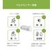 KDDI ���񂽂񌩎��v���O Wi-Fi�s�v ��� �q�� ����� ����� �O�b�Y �X�}�z�Ō���� �R���Z���g�ɑ}������ UEH01A �֘A�摜2