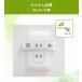KDDI ���񂽂񌩎��v���O Wi-Fi�s�v ��� �q�� ����� ����� �O�b�Y �X�}�z�Ō���� �R���Z���g�ɑ}������ UEH01A �֘A�摜3
