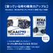 �y�o���Ă��鎞�̏u���̓A�b�v�ɁzObsidian�bBCAA6790+ �N���A���J�����z�� �@1���@(9.5g�~36�܁j �T�v�������g �֘A�摜2