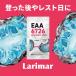 �y�o������⃌�X�g���̉񕜃T�|�[�g�zLarimar�bEAA6726+�o�C�I�؃���,MSM�z�� 1���i9g�~36�܁j �֘A�摜1