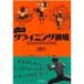 Jack средний корень. climbing дорога место гора ... фирма climbing boruda кольцо книга