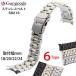�����p �r���v�x���g �ЊO�i �X�e�����X�x���g �����Y SB216 ��t��18mm/20mm/22mm/24mm