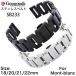 �r���v�����p�X�g���b�v �ЊO�i For Montblanc �����u���� �ėp �����p �r���v�x���g �X�e�����X�x���gSB233 ��t��18mm/20mm/21mm/22mm