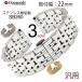 �r���v�����p�X�g���b�v �ЊO�i For SEIKO �Z�C�R�[ &amp; �ėp �X�e�����X�x���gSB260 ��t��22mm
