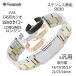 For �Z�C�R�[ �����W�� �ėp �X�e�����X�x���g sb283 ��t��18/19/20/21/22/23/24mm