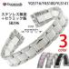 For swatch �X�E�H�b�` YGS716 YAS100 YLS141�@�X�e�����X�Z���~�b�N�x���gSB296 ��t��17mm