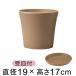 [. тарелка есть ]koti pot 19cm Brown 2.5 литров цветочный горшок модный салон наружный пластик легкий симпатичный простой 