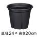  plant pot slit pot root .....8 number 24cm black 4.5 liter plastic pot light weight root ...