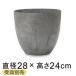 искусство Stone раунд 28cm серый 