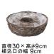  lease leather attaching black rattan doughnuts . vinyl trim circle 30cm.... hanging ring basket natural wood 