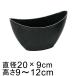  пластик pot (043075) лодка форма . иен 20cm чёрный пепел черный серый горшок низ дыра нет * сверление обработка. выбор возможно *