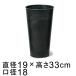  пластик pot (043089) круг глубокий type 19cm чёрный пепел черный серый горшок покрытие горшок низ дыра нет * сверление обработка. выбор возможно *
