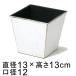  пластик pot (043135) угол 13.5cm античный белый 4 номер горшок для горшок покрытие горшок низ дыра нет * сверление обработка. выбор возможно *