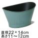  пластик pot (043139). иен type 22cm mint blue горшок низ дыра нет * сверление обработка. выбор возможно *