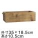  Old дерево box крышка плантатора рассадный ящик M 35cm