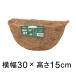  здесь natsu подкладка настенный изменение коврик 30cm висячий природа материалы 