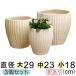  есть перевод белый косметика длина . глубокий type неглазурованный фарфор . горшок терракота горшок цветочный горшок большой средний маленький 3 шт. комплект [of20]