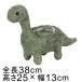  животное корзина горшок покрытие динозавр b long tosaurus38cm высота 25cm