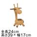  животное корзина горшок покрытие Mini жираф 24cm высота 39cm