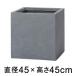  Beta Cube посадочная машина серый 45cm 80 литров бесплатная доставка производитель прямая поставка * включение в покупку не возможно * оплата при получении не возможно * возвращенние товара не возможно Professional 