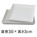  керамика . тарелка белый блеск нет угол 30cm* соответствовать горшок * низ диаметр .26cm и меньше цветочный горшок 