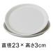  керамика . тарелка белый круг 23cm* соответствовать горшок * низ диаметр .19cm и меньше цветочный горшок 