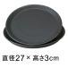  керамика . тарелка чёрный блеск нет круг 27cm* соответствовать горшок * низ диаметр .22cm и меньше цветочный горшок 