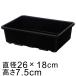  выращивание рассады контейнер pi King tray 26 type 26cm×18cm чёрный 9cm pot 6 шт рассадный ящик прямоугольный 