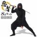  ninja костюмированная игра Halloween Ninja костюм .... чёрный оборудование пачка костюм японский костюм маскарадный костюм 
