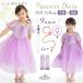 lapntseru платье Kids ребенок костюм Princess платье Princess платье длинный костюм костюмированная игра Halloween D Halo Рождество .. sama 