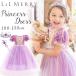 lapntseru платье ребенок костюмы Princess костюм Kids Halloween .. sama kos маскарадный костюм девочка 