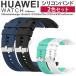 Huawei watch Ultimate /Buds /GT/GT2 PRO/GT2e/GT3/GT4 exchange belt 46mm HUAWEI WATCH correspondence band silicon Huawei interchangeable goods 