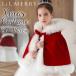  Рождество пончо Kids солнечный ta накидка Santa Claus маскарадный костюм костюм ребенок манто костюмированная игра с капюшоном . пончо девочка одежда шаль 
