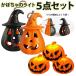 [5 шт. комплект ] Halloween украшение свет Halo we n оборудование орнамент фонарь украшение интерьер смешанные товары LED светится 