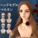  манекен head женщина head манекен манекен голова 