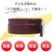 �y���i��������No.1�z�h�A �� ���� �e�[�v �h�� �h�� ���ԕ��΍� �� ������ �ӂ��� ���� �N�b�V���� �h�� ���� ������ �S�� ���ԕ��h�~ �h���e�[�v �h���V�[�g �֘A�摜2