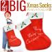 [2 шт. комплект ] Рождество носки подарок большой солнечный ta обувь внизу Santa Claus носки Рождество подарок 