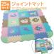 [25 pieces set ] play mat baby folding baby baby mat thick waterproof child cushion mat large size ... floor mat . daytime . mat seat 