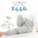 �y���i����3�w�h���\���z�܂���� ��� ���˂��� �Y�{�� �P�b�g �h�� �z�� �V�[�c ��l �A�R��h�~ ���ނ� ���˂���V�[�c ���֖h�~ ���p�p�W���} ����� �֘A�摜1