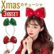  Рождество костюмированная игра лента-ободок комплект украшение для волос лента для волос 