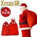  Рождество упаковка пакет комплект подарок сумка подарок пакет ручная сумка 