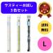 �T�X�e�B�[ �����`�F�b�J�[�@�z���C�g�@�O���[���@�u���b�N�@L�T�C�Y�@3�{�Z�b�g�@�����ʌv�@ �L���r�m�`�F�@�K�[�f�j���O�@�A��