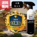 ���[���h�[�� ���̓J�r���� Clean Sing Mold ZERO 500mL �S�{ �Č��� �J�r��� ���� ���Q �ێ�� ���ʓI ���� ������ �f�ނ� �ɂ߂ɂ��� ���p�i�t�� ��������